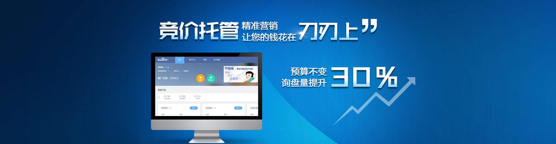 沙鹿知乎信息流